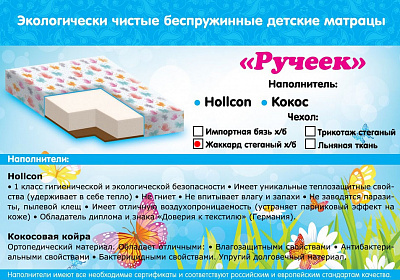 Разноцветный