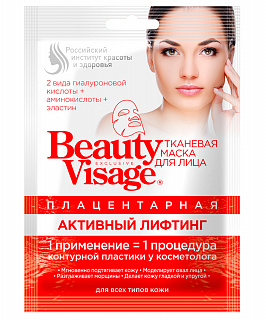 Разноцветный