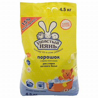 Разноцветный