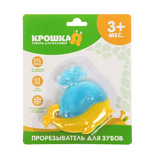 Разноцветный
