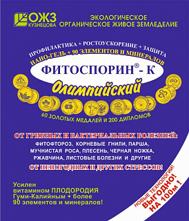 Разноцветный