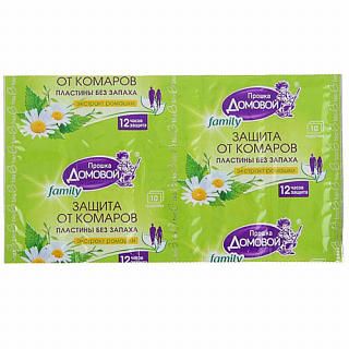 Разноцветный