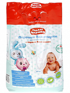 Разноцветный