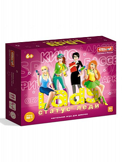 Разноцветный