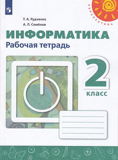 Разноцветный