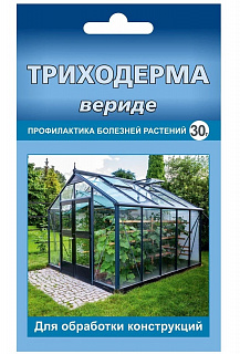 Разноцветный