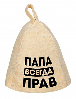 Разноцветный