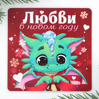 Красный