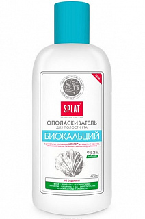 Разноцветный