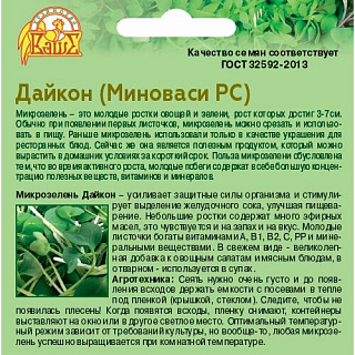 Разноцветный