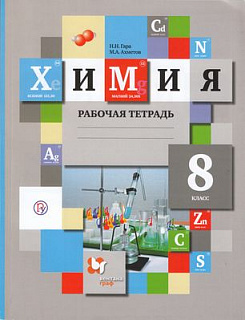 Разноцветный