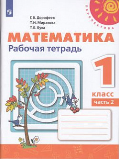 Разноцветный