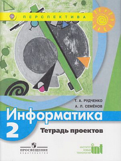 Разноцветный