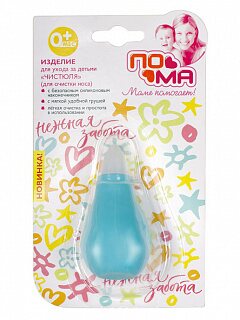 Разноцветный