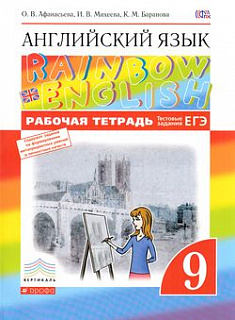 Разноцветный
