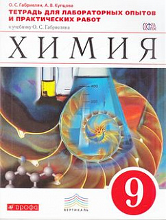 Разноцветный