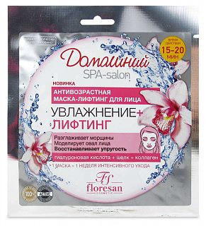 Разноцветный