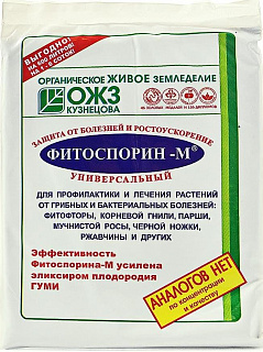 Разноцветный