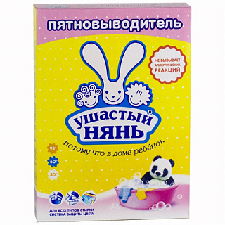Разноцветный