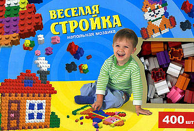 Разноцветный