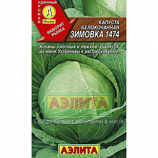 Разноцветный