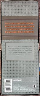 Разноцветный Разноцветный