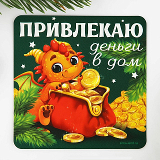 Зелёный