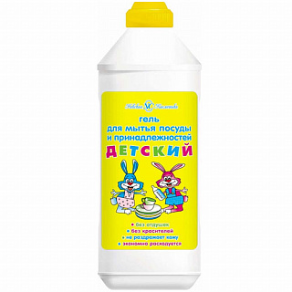 Разноцветный