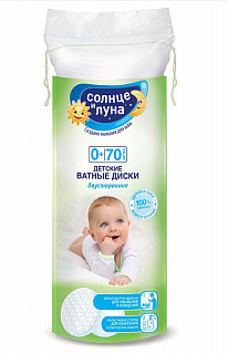 Разноцветный