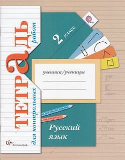 Разноцветный