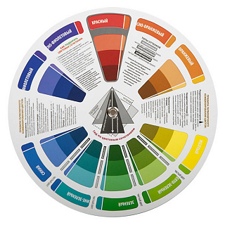 Разноцветный Разноцветный