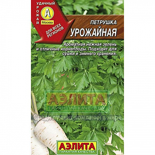 Разноцветный
