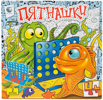 Разноцветный