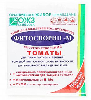 Разноцветный