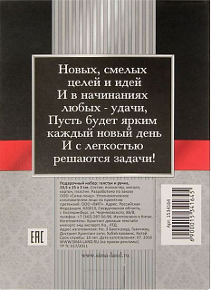 Разноцветный