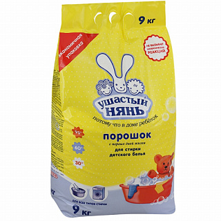 Разноцветный