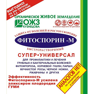 Разноцветный
