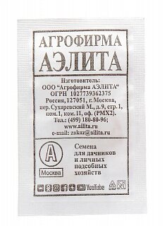 Разноцветный